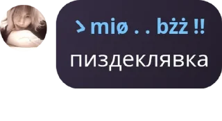 🧖 emoji лесные Telegram sticker 8 of 61