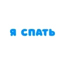 😴 emoji finance dept 3301 SYNDICATE Telegram sticker 22 of 66
