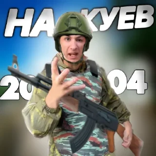 😨 emoji @xoxol_stk боевые Telegram sticker 10 of 23