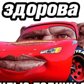 🌟 emoji Шутки про мать Telegram sticker 24 of 56