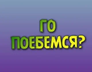 🤨 emoji Sexysms#1 👉🏼 @pornomemyz 🔞 Telegram sticker 6 of 7