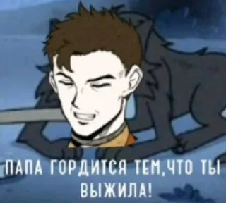 😃 emoji Твоя очередь подыхать Telegram sticker 13 of 24
