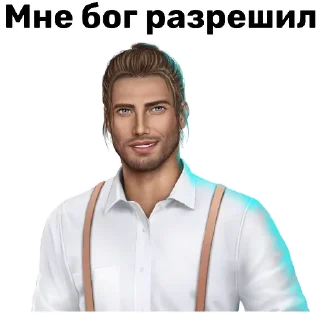 😇 emoji радиоактивный клуб романтики Telegram sticker 16 of 53