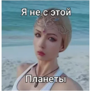 Sticker from Гг, сота биороботов