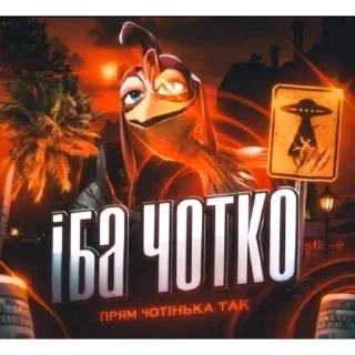 🫡 emoji крокусProHD+free№2 by:@Iloveuhavchik Telegram sticker 16 of 120