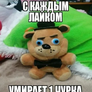 Sticker from Чурки заебали @lebasement2