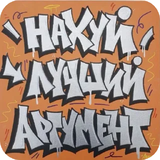 Sticker from 🕸