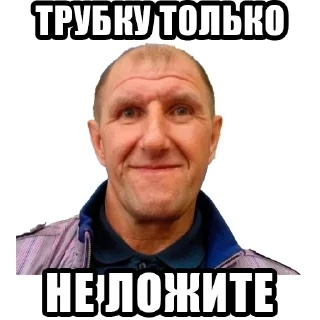 Sticker from Сергей Филатов