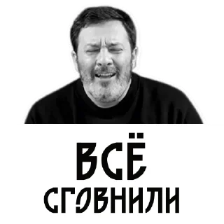 😛 emoji SergeiMinaev @stickersb2b Telegram sticker 14 of 32