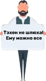 🤝 emoji Сергей Telegram sticker 12 of 26