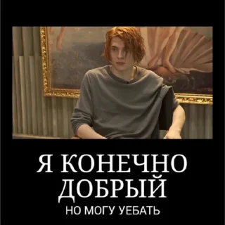 🥸 emoji Сергей Окошко Telegram sticker 12 of 117