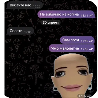 👍 emoji Гей порно Telegram sticker 20 of 27