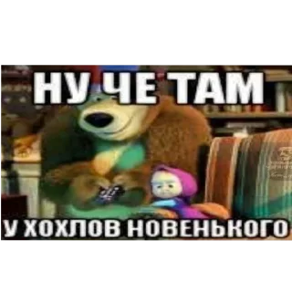 👍 emoji Меф гей Telegram sticker 19 of 42