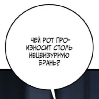 🌟 emoji весь мир-яой, а ты в нём гей~ Telegram sticker 6 of 120