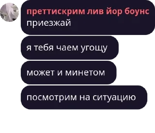 😋 emoji ментрез гей парад Telegram sticker 20 of 55
