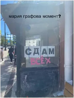 😲 emoji гей парад ярика иванова Telegram sticker 9 of 10