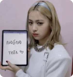 ❤️ emoji itzy☺️🔪 Telegram sticker 5 of 28
