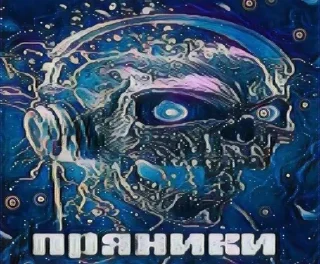 Sticker from пряники