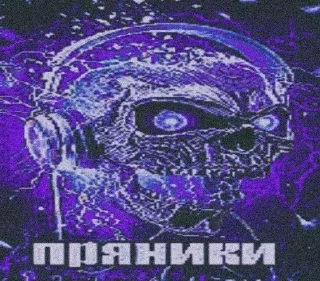 💀 emoji 💀ПРЯНИКИ💀 Telegram sticker 5 of 25