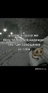 🌟 emoji Меланхолия Telegram sticker 7 of 106