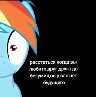 🌟 emoji Меланхолия Telegram sticker 21 of 106