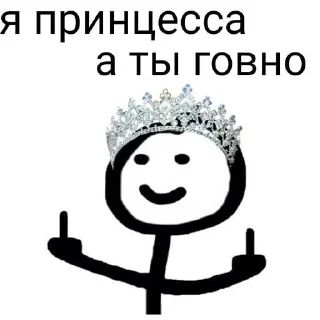 😏 emoji чуча Telegram sticker 14 of 25