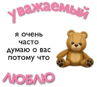 😋 emoji да шоб тебя каток переехал блядина Telegram sticker 16 of 45