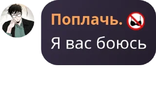🪸 emoji Дон Гюн сладкая пяточка Telegram sticker 15 of 20