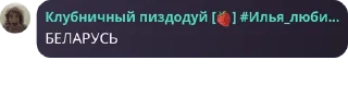 Sticker from Дон Гюн сладкая пяточка