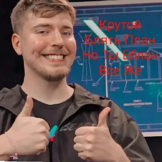 Sticker from Mr Beast