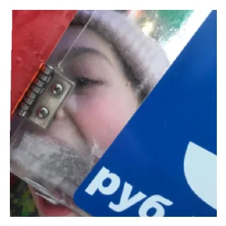 💩 emoji Камилла шашаша Telegram sticker 9 of 11