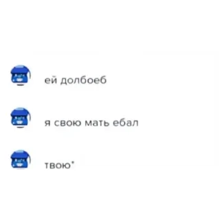 🤩 emoji Го в гартик горох Telegram sticker 17 of 17