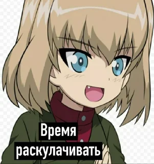 👏 emoji Стикеры GuP Telegram sticker 17 of 53