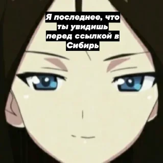 😎 emoji Стикеры GuP Telegram sticker 16 of 53