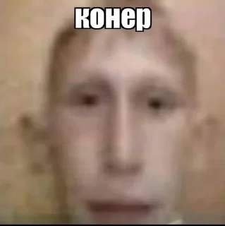 🌟 emoji Коми Ижемский Telegram sticker 8 of 48