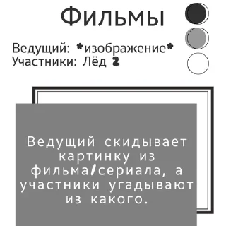 🍬 emoji Мини-Игры от GIT SQUAD Telegram sticker 9 of 20