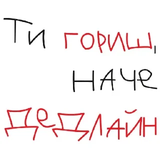🔥 emoji чисто так Telegram sticker 5 of 60