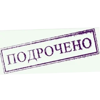 👍 emoji Шелби пидор Telegram sticker 24 of 58