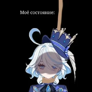 Sticker from 💧Фурина💧