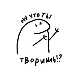 😡 emoji Мемный Чубрик Telegram sticker 12 of 120