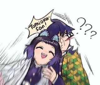 🌟 emoji Гию и Шинобу Telegram sticker 16 of 74