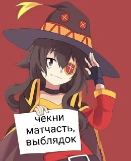 👺 emoji злая радфем Telegram sticker 18 of 30