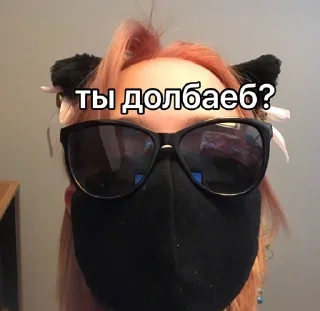 Sticker from полина злая