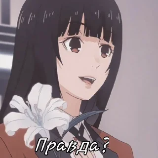 😳 emoji KAKEGURUI ICON Telegram sticker 18 of 39