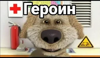 Sticker from Хохохо ес