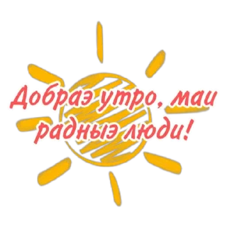 💟 emoji Доброе утро Telegram sticker 17 of 30