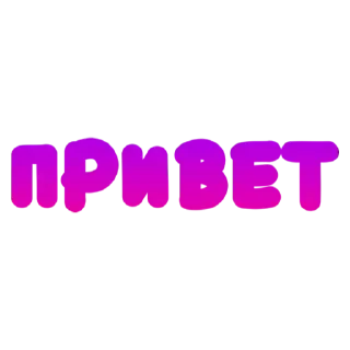 💟 emoji Доброе утро Telegram sticker 10 of 30