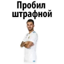 😅 emoji WorldCup Russia @stickersb2b Telegram sticker 9 of 78