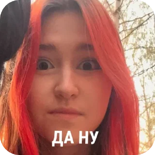 😳 emoji шумиха😦 Telegram sticker 23 of 47