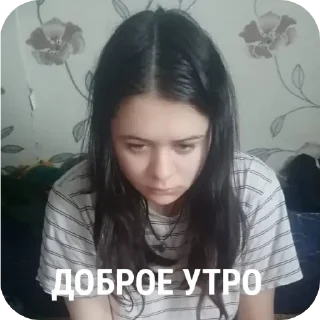 🌞 emoji шумиха😦 Telegram sticker 17 of 47